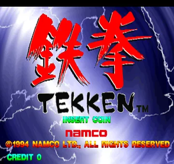 Tekken (TE4/VER.C) screen shot title